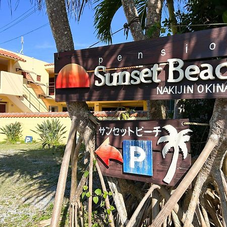 Pension Sunset Beach - Vacation Stay 41230V Nakijin Buitenkant foto