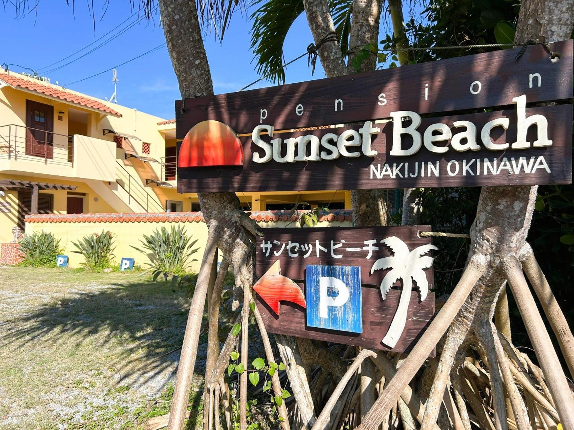 Pension Sunset Beach - Vacation Stay 41230V Nakijin Buitenkant foto